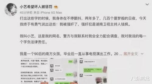 娱乐圈每日吃瓜记录,八卦连连，热点不断，揭秘明星幕后故事