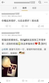 姜同学娱乐吃瓜小号,真相与争议交织