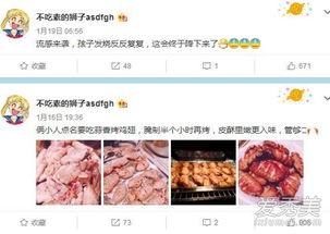 姜同学娱乐吃瓜小号,真相与争议交织