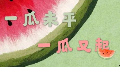 姜同学娱乐吃瓜小号,真相与争议交织