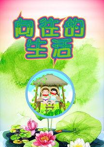 娱乐吃瓜酱的创作背景,娱乐吃瓜酱的崛起与影响
