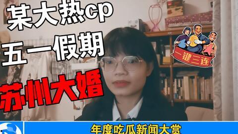 娱乐圈吃瓜汇总txt下载421,揭秘娱乐圈不为人知的幕后故事