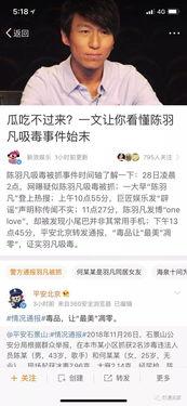 娱乐圈吃瓜段子,揭秘明星们的“瓜田”趣事