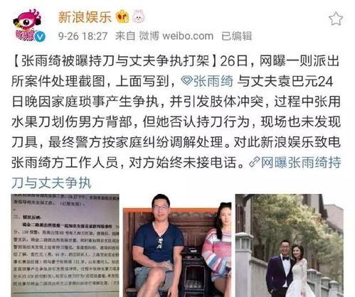 娱乐圈吃瓜段子,揭秘明星们的“瓜田”趣事