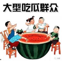逗尔娱乐吃瓜看点在哪,吃瓜看点大汇总，精彩内容不容错过！”