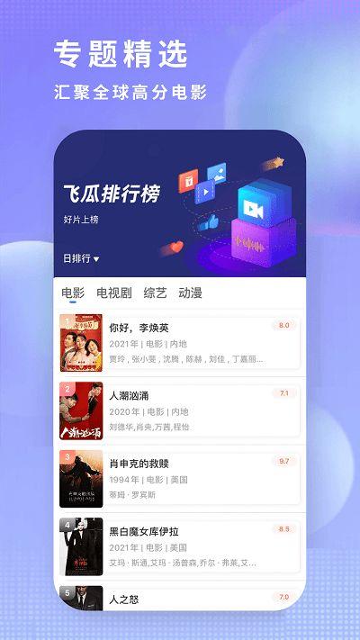 吃瓜娱乐圈素材下载百度云,揭秘娱乐圈幕后故事