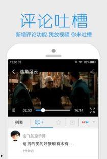 吃瓜娱乐圈素材下载百度云,揭秘娱乐圈幕后故事