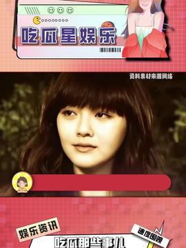 娱乐吃瓜酱推文分类,从吃瓜征稿到深度解析，一文览尽娱乐热点
