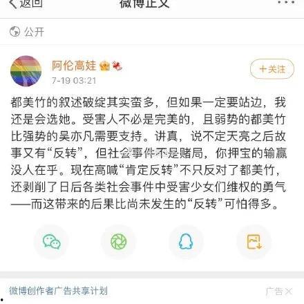 吃瓜娱乐圈是什么软件啊,揭秘热门明星幕后故事的一站式软件