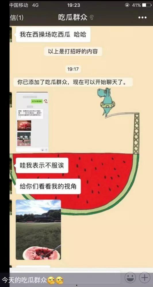 娱乐吃瓜小群众百家号,热门话题追踪与自媒体影响力分析