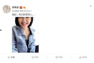 真千金绑定吃瓜系统娱乐圈,娱乐圈掀起八卦狂潮