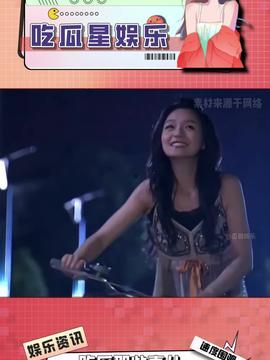 娱乐吃瓜酱40秒视频,揭秘娱乐圈幕后趣闻