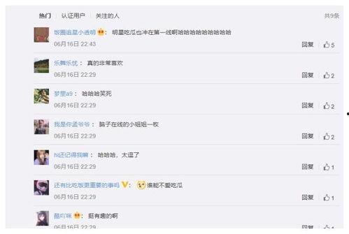 娱乐吃瓜赵露丝,从争议到复工，小花旦的蜕变之路
