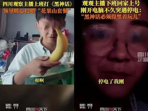 娱乐吃瓜直播007,揭秘娱乐圈幕后风云，直播吃瓜大揭秘