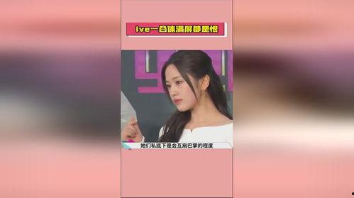 娱乐吃瓜酱ovo,创意网名“娱乐吃瓜酱ovo”解析与应用