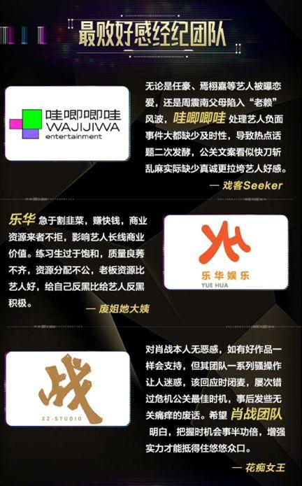 娱乐吃瓜号怎么变现,轻松变现的副业之道
