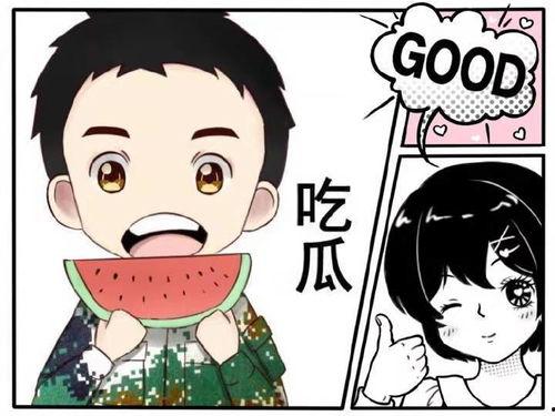 娱乐吃瓜酱表达愤怒