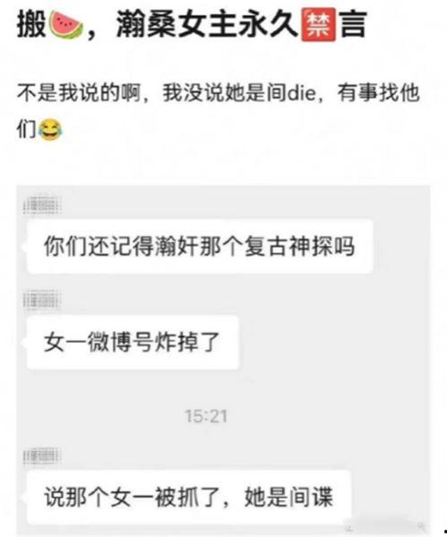 娱乐吃瓜群名称搞笑女,娱乐吃瓜群名大集合
