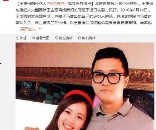 今日娱乐吃瓜大盘,恋情、短剧、电影市场风云再起