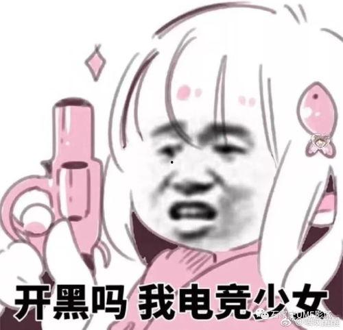 娱乐吃瓜酱表情包女孩,网络红人的魅力与争议
