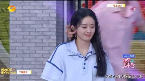 娱乐吃瓜赵丽颖