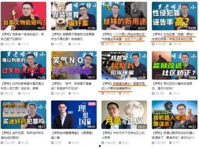 娱乐圈吃瓜视频如何变现,娱乐圈自媒体的盈利之道