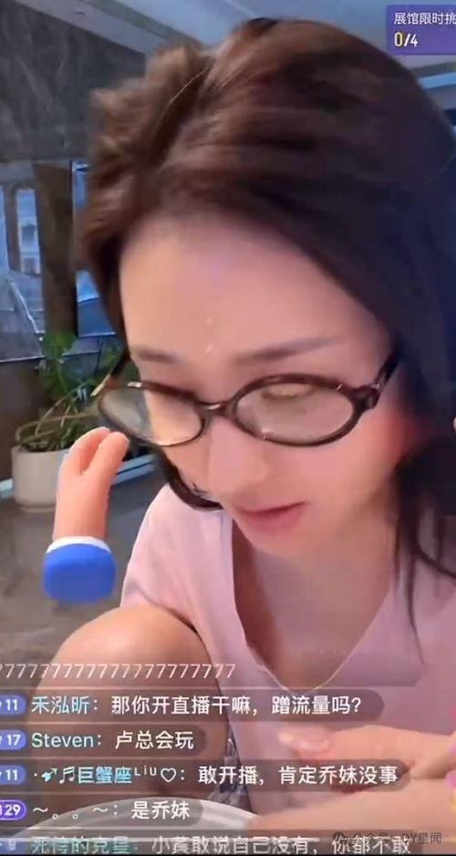 娱乐吃瓜直播真实的,娱乐吃瓜背后的真实故事