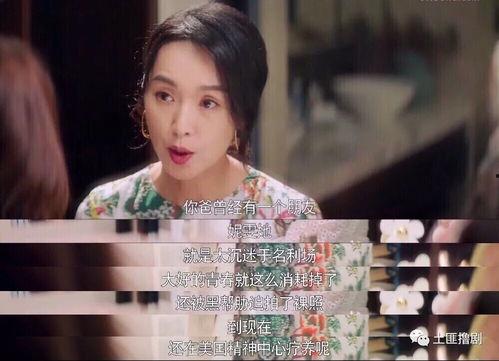 娱乐吃瓜直播真实的,娱乐吃瓜背后的真实故事