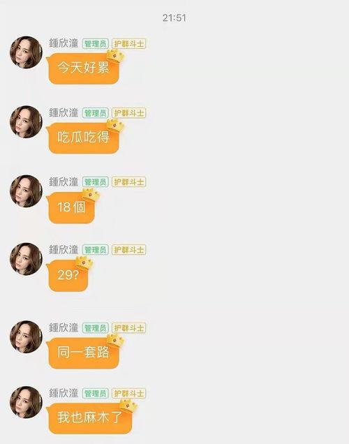 娱乐吃瓜酱工资全部上交,工资全交背后的家庭智慧与责任担当