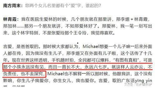娱乐吃瓜文案啊什么意思,趣味横生的幕后故事