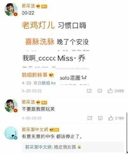 7.3号娱乐圈吃瓜,揭秘明星幕后恩怨与精彩瞬间