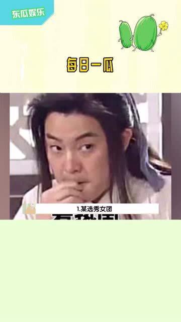 吃瓜热门娱乐播报台,揭秘娱乐圈最新动态，带你畅游娱乐世界