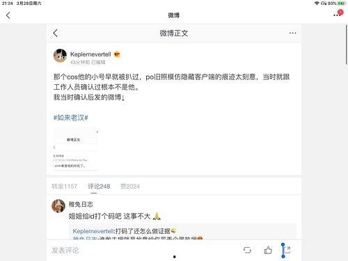 娱乐圈吃瓜视频合集,吃瓜视频背后的真相与争议