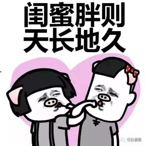 吃瓜娱乐图片搞笑头像,搞笑头像中的吃瓜娱乐瞬间