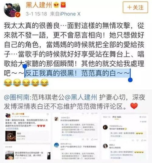 娱乐吃瓜头条号,吃瓜群众速来围观！