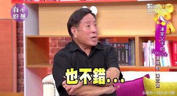 吃瓜娱乐间潘帅是真的吗,吃瓜娱乐间真相大起底