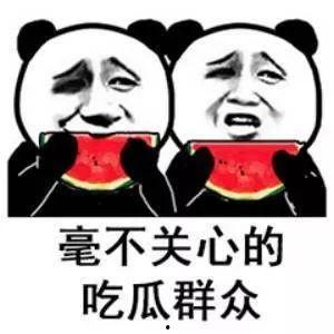 娱乐吃瓜爆料短句搞笑,吃瓜群众爆笑短句大盘点