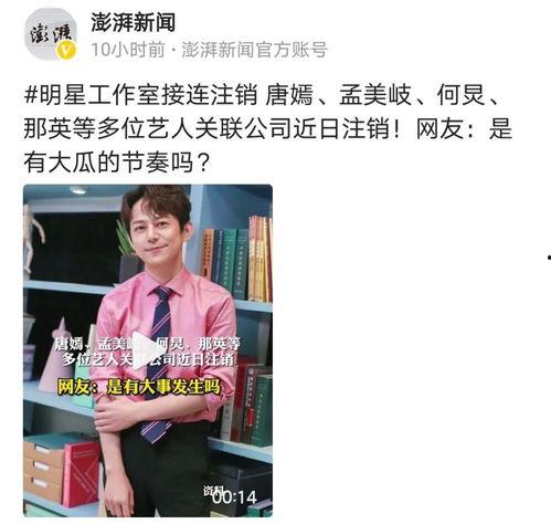 娱乐吃瓜酱毕业工作,毕业季的职场初体验