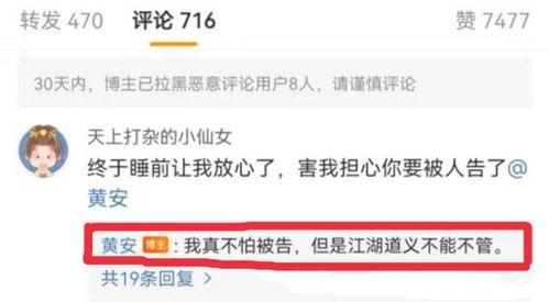 娱乐圈吃瓜爆料者百度云,揭秘明星幕后故事，带你走进娱乐圈真相！