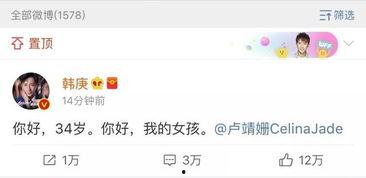 娱乐圈吃瓜账号是什么,幕后真相大曝光