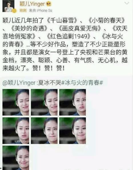 娱乐圈吃瓜小号微博,揭秘明星幕后故事，吃瓜群众必备攻略