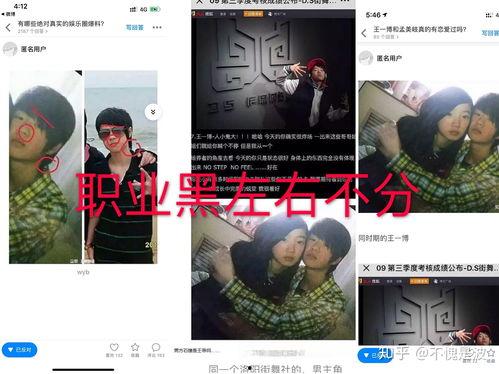 娱乐吃瓜丫王一博,娱乐吃瓜界的风云人物