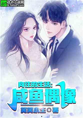 娱乐君吃瓜老绵羊小说免费阅读,老绵羊小说免费阅读大揭秘