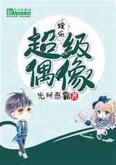 娱乐君吃瓜老绵羊小说免费阅读,老绵羊小说免费阅读大揭秘