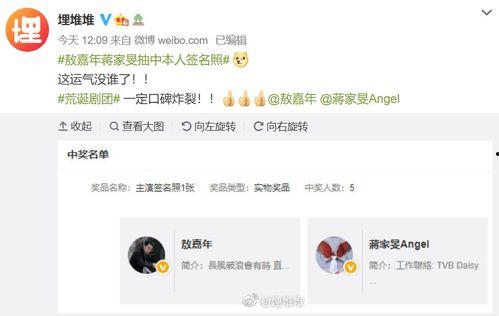 今日份娱乐吃瓜指南,揭秘明星幕后故事，一起吃瓜解闷！