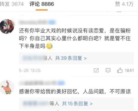 恐丑的娱乐吃瓜人微博,恐丑吃瓜达人微博揭秘娱乐圈幕后故事