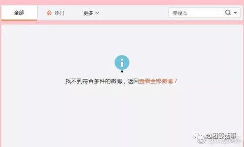吃瓜娱乐圈 小说推荐知乎,跟随知乎解锁小说推荐新天地