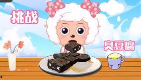 娱乐吃瓜酱美羊羊,揭秘娱乐圈那些不为人知的幕后故事