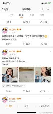娱乐圈吃瓜百度云下载,百度云下载带你一探究竟