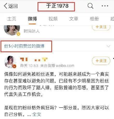 娱乐吃瓜718链接,热点追踪与幕后真相
